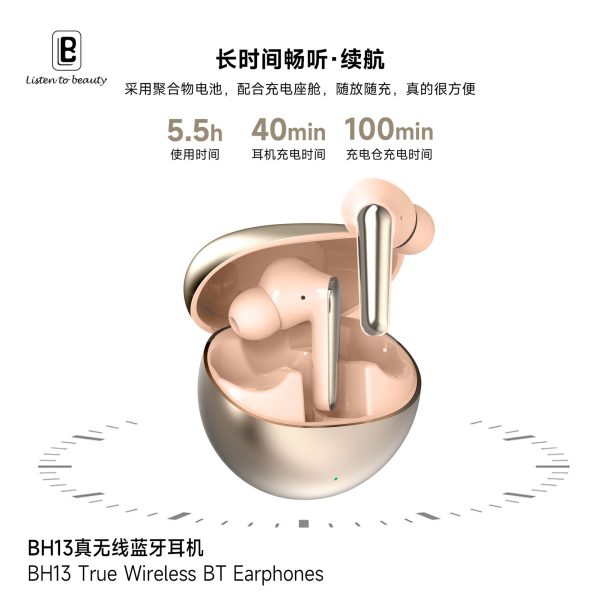 Wireless Call noise reduction Pure low-frequency