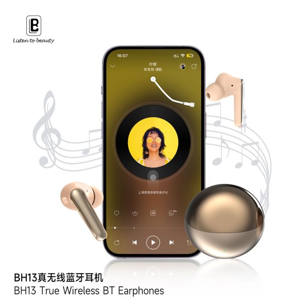 Wireless Call noise reduction Pure low-frequency